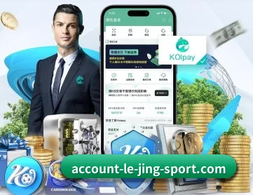 乐竞 APP