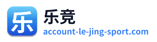 乐竞